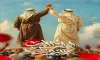 #غدیر | #امیرالمومنین