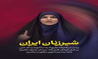 حضور همکاران مرکز بهداشت بجنورد در جمع تحسن کنندگان صدا و سیمای خراسان شمالی
