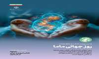 میم‌ مثل ماما 