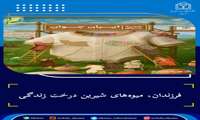 گفت‌وگوی وبدا با مادری که چهار فرزند دارد