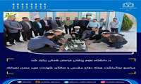 مراسم بزرگداشت هفته دفاع مقدس و سالگرد شهادت سید حسن نصرالله