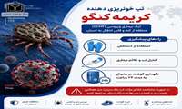 عید قربان، تجلی بندگی و ایثار بر شما مبارک باد.