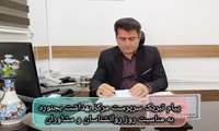 پیام تبریک سرپرست مرکز بهداشت بجنورد به مناسبت روز روانشناسان و مشاوران