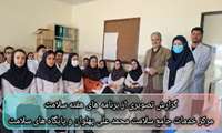 گزارش تصویری از برنامه های هفته سلامت مرکز خدمات جامع سلامت محمد علی پهلوان و پایگاه های سلامت